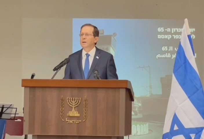 في ذكرى المجزرة : رئيس الدولة هرتسوغ يعتذر لأهالي كفر قاسم بالعربية